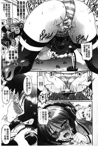 [Rohgun] Eroge o Tsukurou! Genteiban - Let's develop the adult game together | 一起來製作情色遊戲! 限定版 [Chinese]