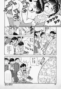 [Nakanoku Kurochan] Lolita Complex Bomb