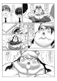 (Dai-2-Kai Pocharism) [Nikuzon Shugi (Huurin Kazan)] Kimi no Omosa wa Koi no Aji