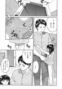 [Ichiichi Yuuna] Mahou no Hitomi | Magical Eye's