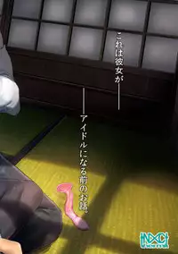 (C84) [NxC Termite (Nohito)] Yogoreta Watashi demo Idol ni Nare masuka (THE iDOLM@STER)