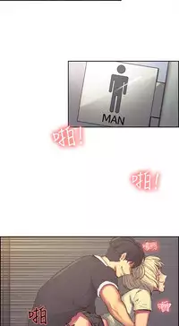 [Serious] Domesticate the Housekeeper 调教家政妇 Ch.29~34 [Chinese]