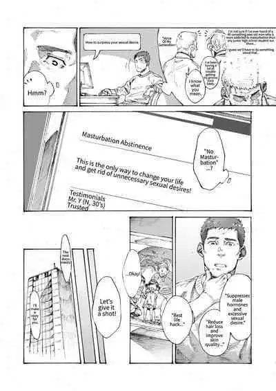 Ore no Onakin de Sekai ga Yabai | The World Is In Danger Because I'm Not Masturbating