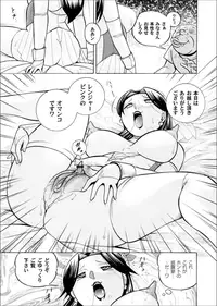 Comic Magnum Vol. 62 [Digital]