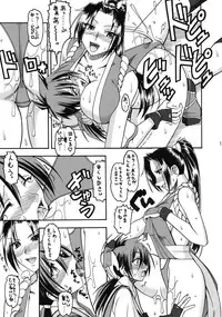 (C76) [SEMEDAIN G (Mokkouyou Bond)] 214+AorC (SNK)