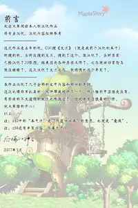 (Shuuki Reitaisai 3) [Nyuu Koubou (Nyuu)] Saimin Nante Kakaranai!!! Izayoi Sakuya (Touhou Project) [Chinese] [后悔的神官个人汉化]