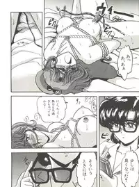 [Anthology] Bishoujo Doujinshi Anthology 5 - Moon Paradise 3 Tsuki no Rakuen (Bishoujo Senshi Sailor Moon)