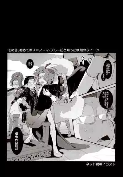 (Kahou wa Chou Nete Matsu 2018) [INUMERY (Koutei Mikado)] Deal With the Devil (Osomatsu-san)