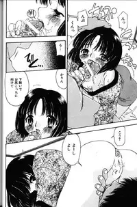 [Sou Akiko] Iroiro Shiyouyo