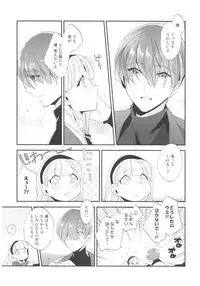 (SUPER25) [matine (iyutani)] Kimi to Happy Birthday (Magic Knight Rayearth)