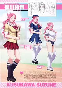 [Empress (Seishoujo)] P/A～Potential Ability～ Visual Fanbook