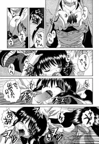 (C61) [Yukimi Honpo (Asano Yukino)] Fushigi no Kuni no Mahoro san (Mahoromatic)