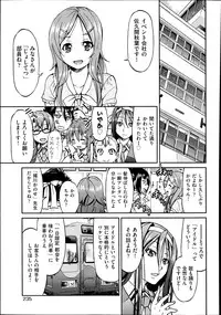 [Inoue Yoshihisa] Joshitetsu -Girls railway Geek- Ch.1-7