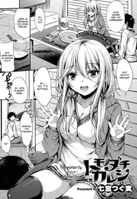 [Nanamiya Tsugumi] Tomodachi Kareshi | Friend Boyfriend (COMIC X-EROS #29) [English] [sureok1]