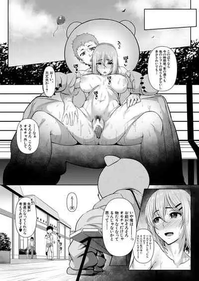 COMIC Mugen Tensei 2021-01 [Digital]