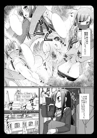 [Nagiyamasugi (Nagiyama)] Hinagiku Chikan Densha 3 (Hayate no Gotoku!) [Digital]