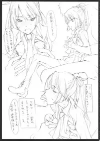 (COMIC1☆13) [Various (Various)] KanColle Gassaku (Kantai Collection -KanColle-)