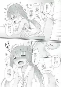 (Ware, Yasen ni Totsunyuusu! 5 Raigou) [Menteisho (Menteiyakuna)] Mada Mijuku de Chiisana Libeccio ni Koi o Shita (Kantai Collection -KanColle-)