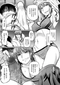 COMIC KURiBERON 2019-05 Vol. 79