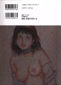 [Sanjou Tomomi] Shoujozuma Kachiku Nikki