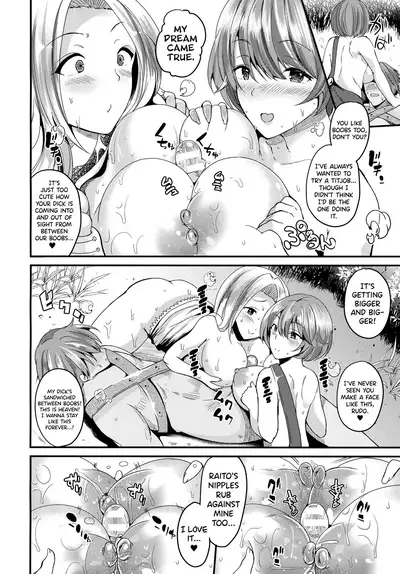 Nyotaikashite Odoriko ni naru | Turning into a Girl and Becoming a Dancer