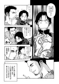 [Sengoku Murasaki] Kemono no Konseki | a brute trace