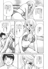 [Kawamoto Takahiro] Ero-Kira Assort