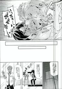 (Ware koso Prism King!) [Usamimi Syndrome (Erutasuku)] 3P! (KING OF PRISM by PrettyRhythm) [Incomplete]