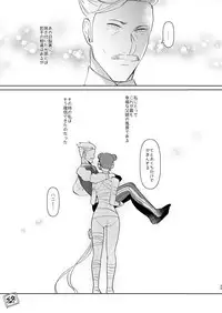 [Aimaitei (Aimaitei Umami)] Futanari ni Natta Kawaii Musume no Tame ni Shinmai Papa wa Nani o Subeki ka? (Fate/Grand Order) [Digital]