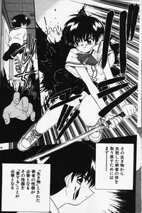 [Fujimura Tomoki] Magical Navy Deiru Pittsu