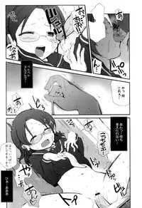 [Hiura R (BLACK LIST)] Kyoukai no Furiko (momopan 13)