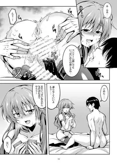 [WindArTeam (WindArt)] Niji no Kanata ni (Love Live! Nijigasaki High School Idol Club) [Digital]