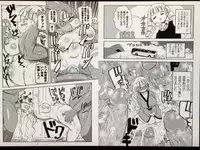 [Kiliu] Kago no Naka no Ojou-sama (COMIC Masyo 2018-04)