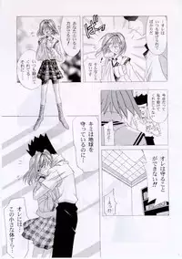 [Furaipan Daimaou (Oofuji Reiichirou, Chouchin Ankou)] Erohon DAISUKI