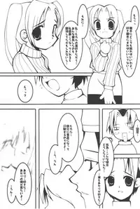 (C61) [Oh!saka Spirits (Various) Mach Go Go Goo Akari (Hikaru no Go)