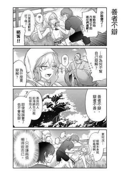 Virtual Youtuber Kong Zi