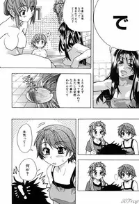 [Shiwasu No Okina] ENN