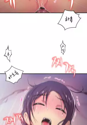 One Room Hero Ch.1-42