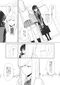 [Anthology] L -Ladies & Girls Love- 09