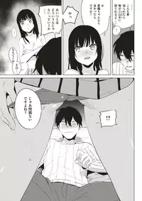 COMIC Kairakuten 2018-02 [Digital]