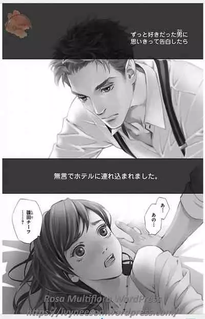 Subete Ai no Shiwaza/愛調教成性俘虜/爱调教成性俘虏/すべて愛のしわざ——もんでんあきこ vol 1-3End