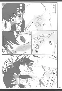 (C76) [CHIRIAKUTA (Yaburebouki Akuta)] Touhou Shoujo Saiin ~Mahou Shoujo Hen~ (Touhou Project)