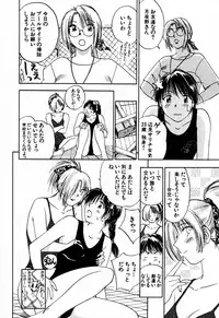 [Iogi Juichi] Exorsister Maria 2