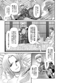 COMIC KURiBERON 2018-04 Vol. 66