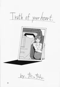 (C46) [Mengerekun, VETO (Various)] Potato Masher 5 (Various)