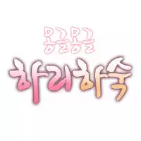 [Mx2J] Hari Dormitory Ch.0-23 (English) (Ongoing)