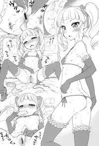 (C86) [Kaniya (Kanyapyi)] Kaniya no Omake bon Soushuuhen+α (Various)