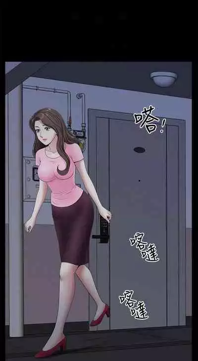 雙妻生活 1-31