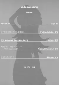 (SC21) [Akatama (Various)] Obscura (Ashita no Nadja)