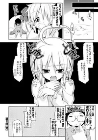 [Gyonikun] Nakadashi Cosplay [Digital]